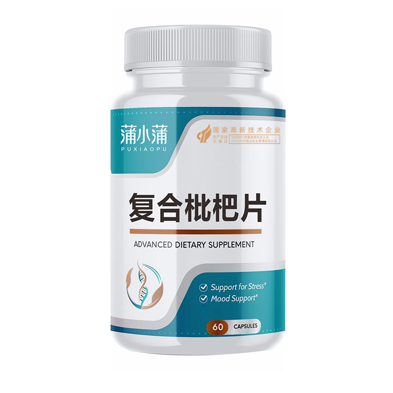 蒲小蒲复合枇杷片.jpg