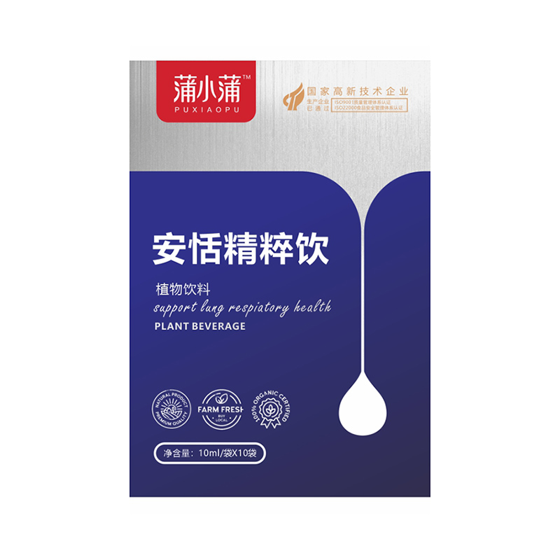 蒲小蒲安恬精粹饮.jpg