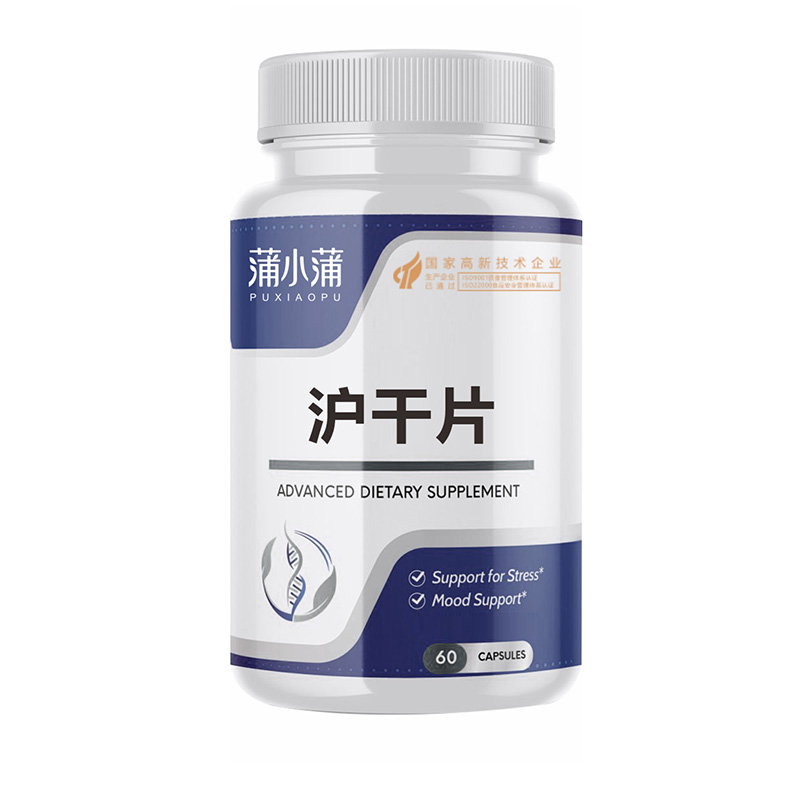 蒲小蒲沪干片.jpg
