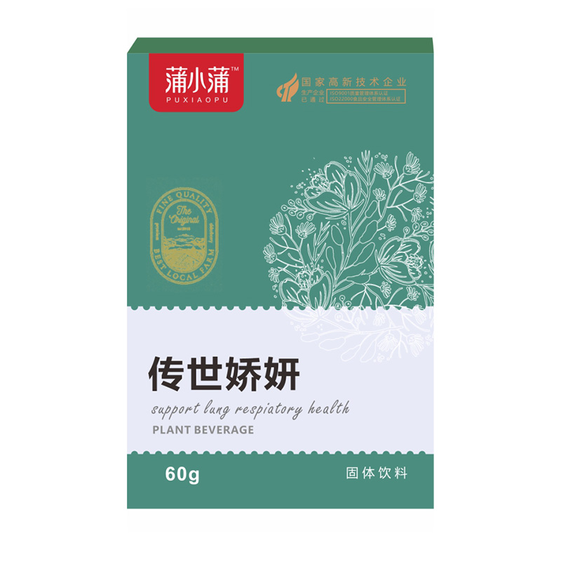 蒲小蒲传世娇妍固体饮料.jpg
