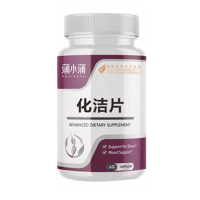 蒲小蒲化洁片.jpg