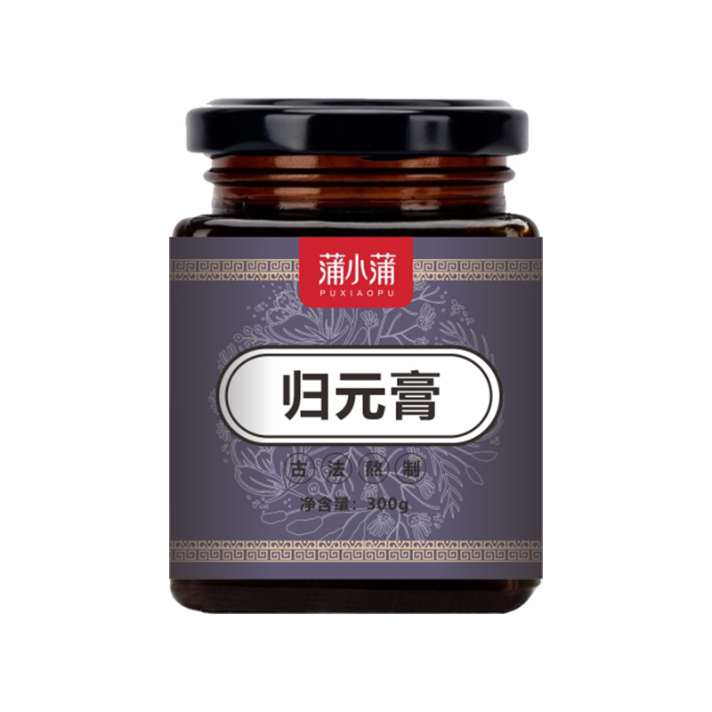 蒲小蒲归元膏.jpg