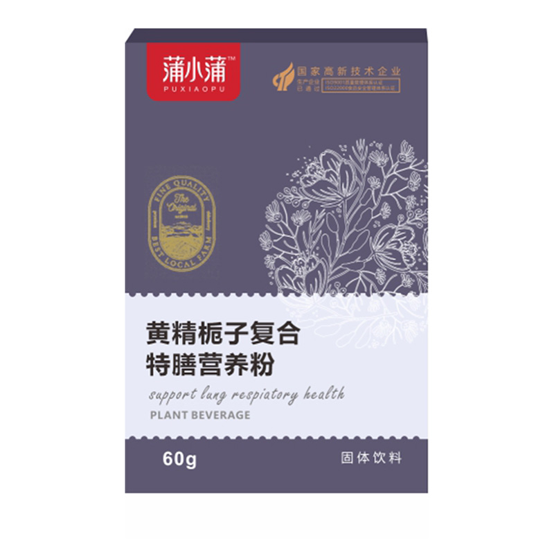 蒲小蒲黄精栀子复合特膳营养粉固体饮料.jpg