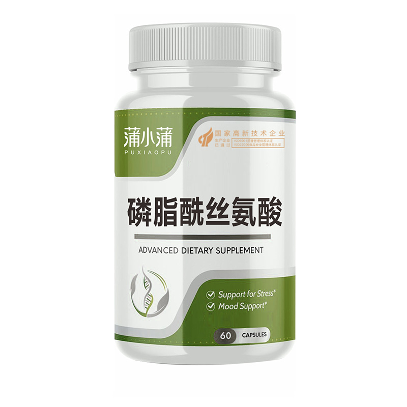 蒲小蒲磷脂酰丝片.jpg