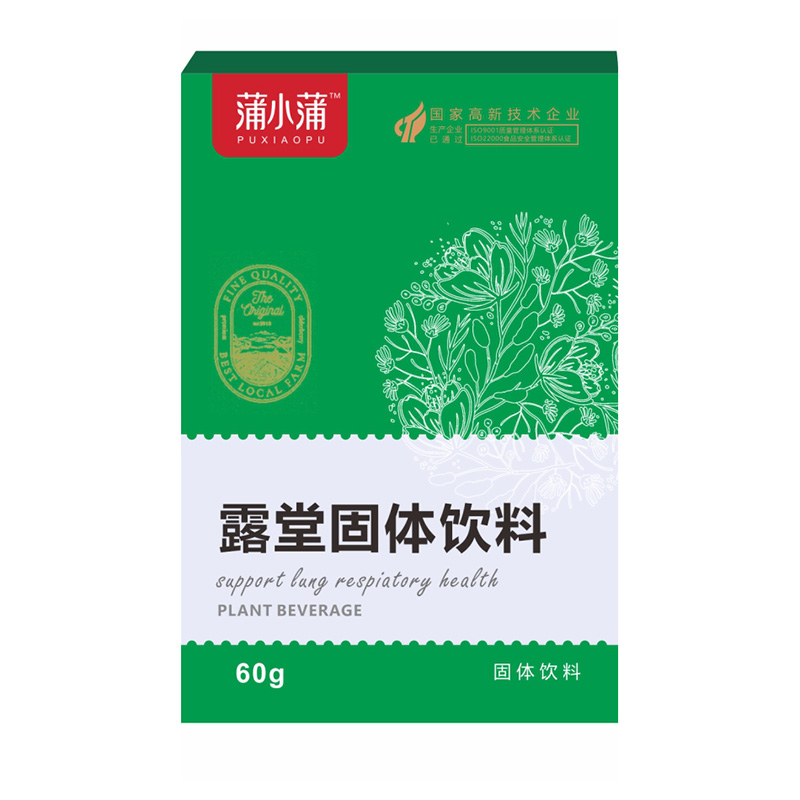 蒲小蒲露堂固体饮料.jpg