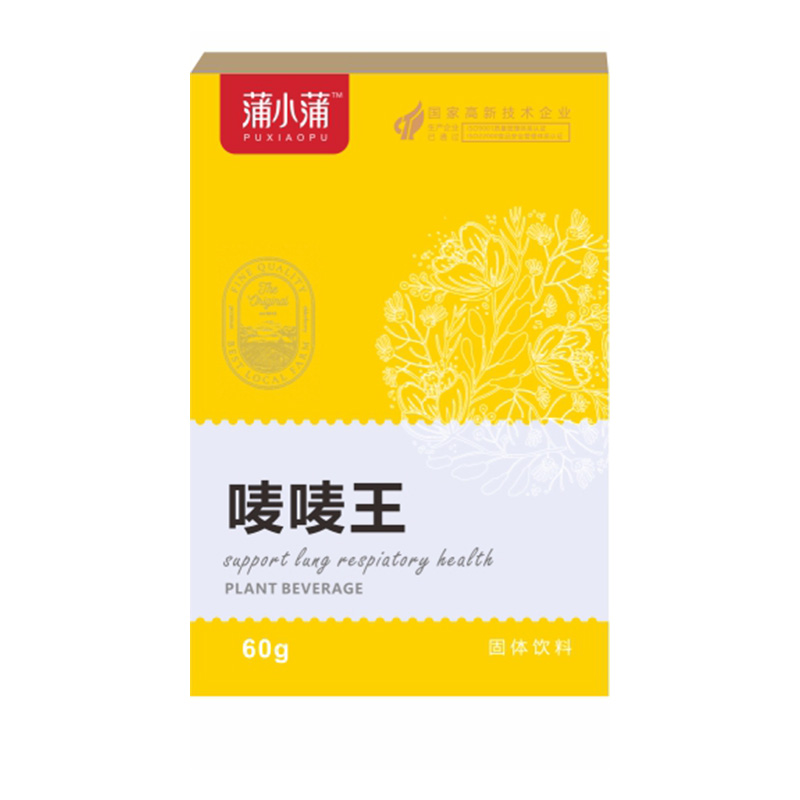 蒲小蒲唛唛王固体饮料.jpg