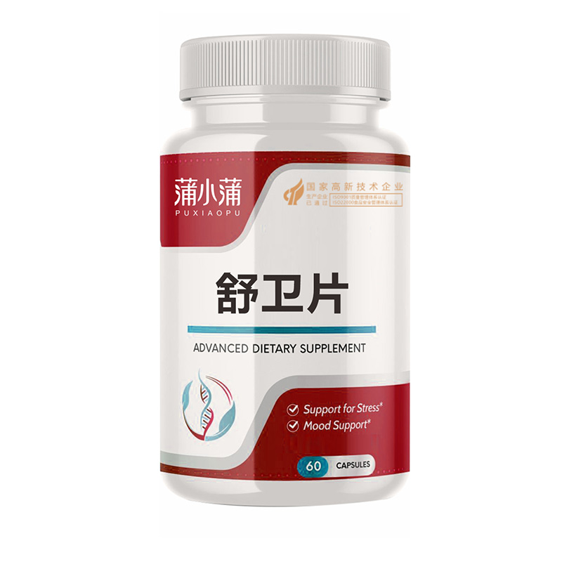 蒲小蒲舒卫片.jpg