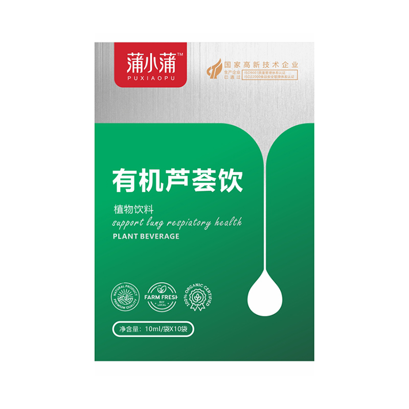 蒲小蒲有机芦荟饮.jpg