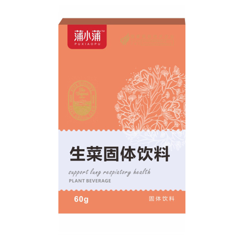 蒲小蒲生菜固体饮料.jpg
