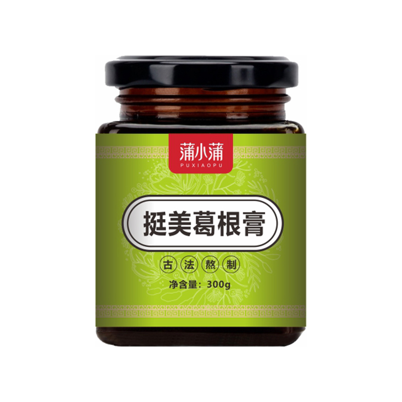 蒲小蒲挺美葛根膏.jpg