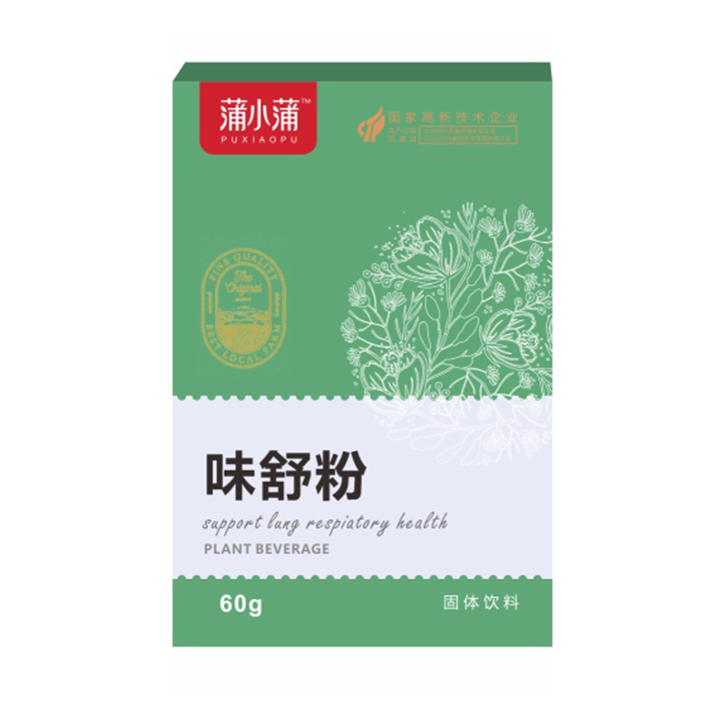 蒲小蒲味舒粉固体饮料.jpg
