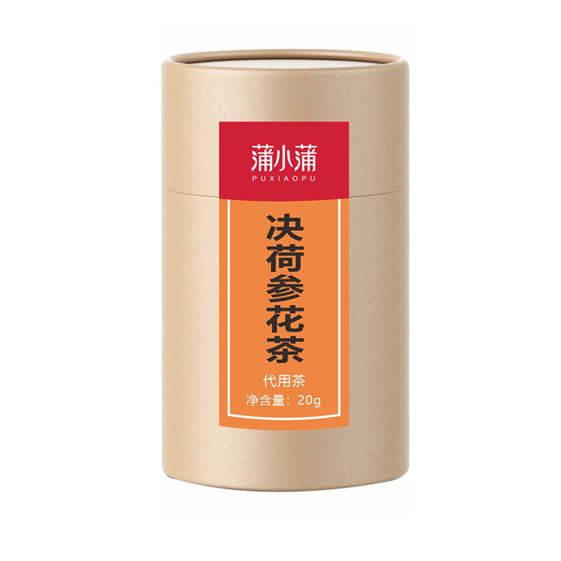 蒲小蒲决荷参花茶.jpg