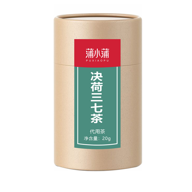 蒲小蒲决荷三七茶.jpg