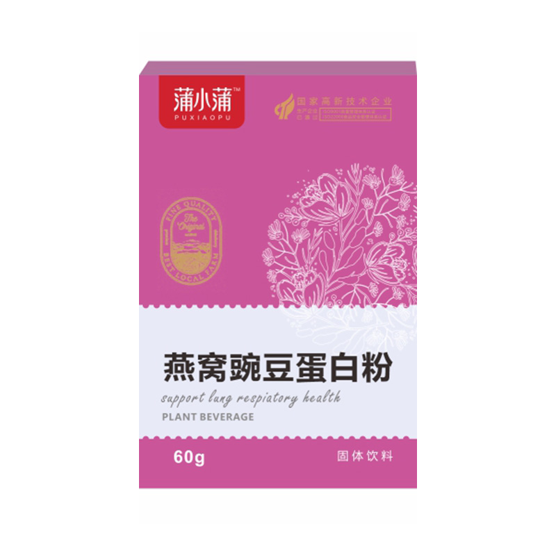 蒲小蒲燕窝豌豆蛋白粉固体饮料.jpg
