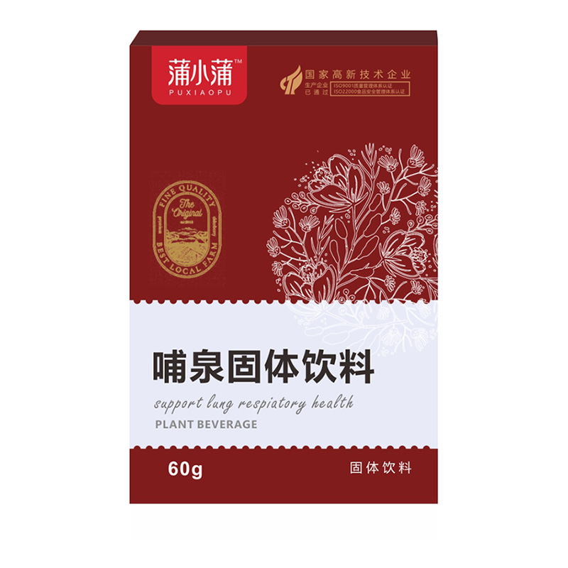 蒲小蒲哺泉固体饮料.jpg