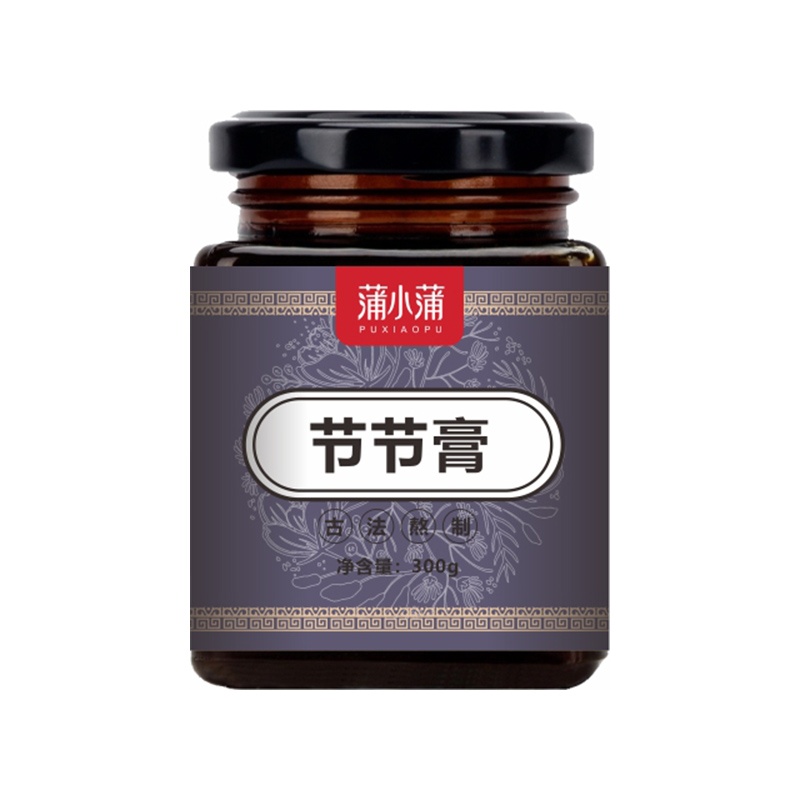 蒲小蒲节节膏.jpg