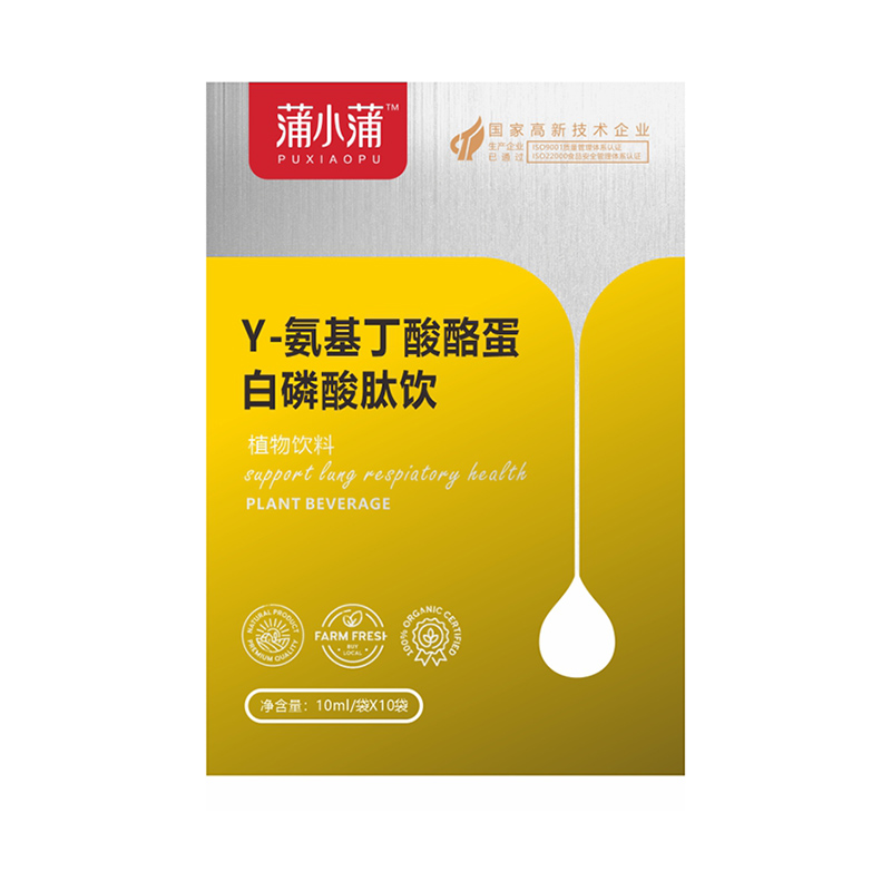 蒲小蒲γ-氨基丁酸酪蛋白磷酸肽饮.jpg