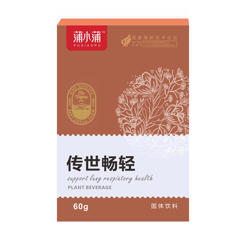 蒲小蒲传世畅轻固体饮料.jpg