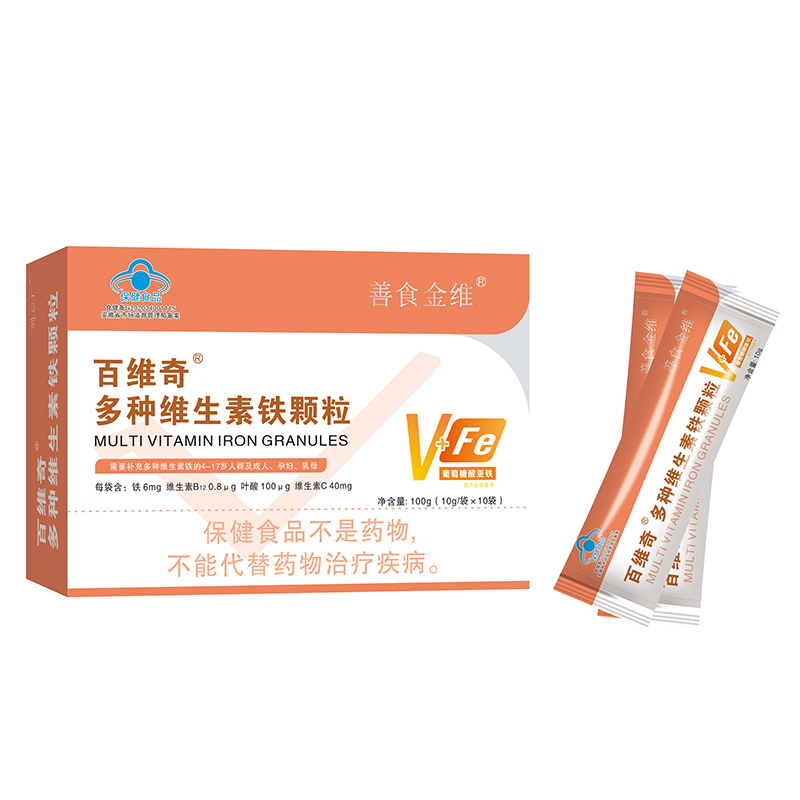 百维奇多种维生素铁颗粒.jpg