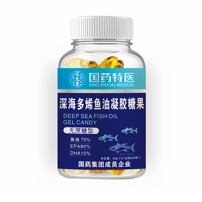 国药特医深海多烯鱼油凝胶糖果.jpg
