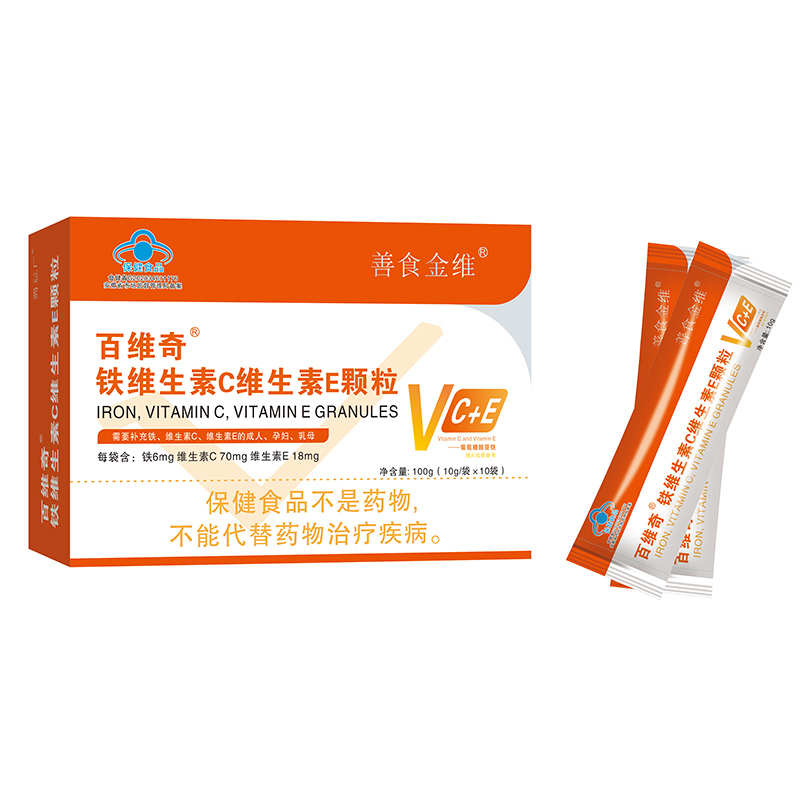 百维奇铁维生素C维生素E颗粒.jpg