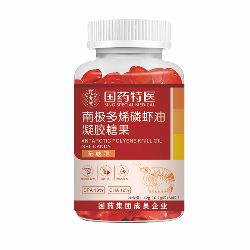 国药特医南极多烯磷虾油凝胶糖果.jpg