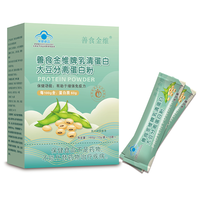 善食金维牌乳清蛋白大豆分离蛋白粉.jpg
