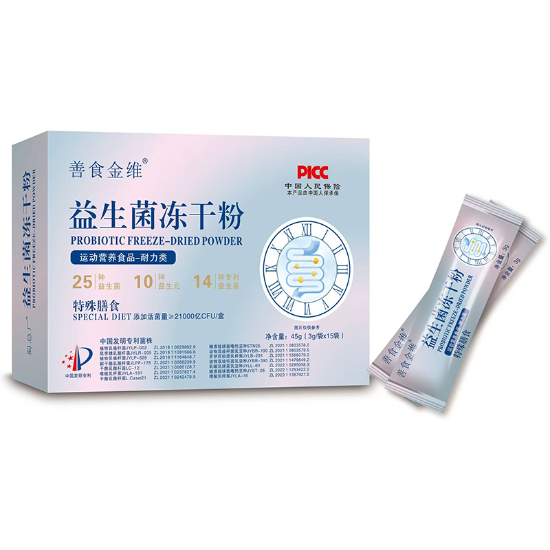 善食金维益生菌冻干粉.jpg