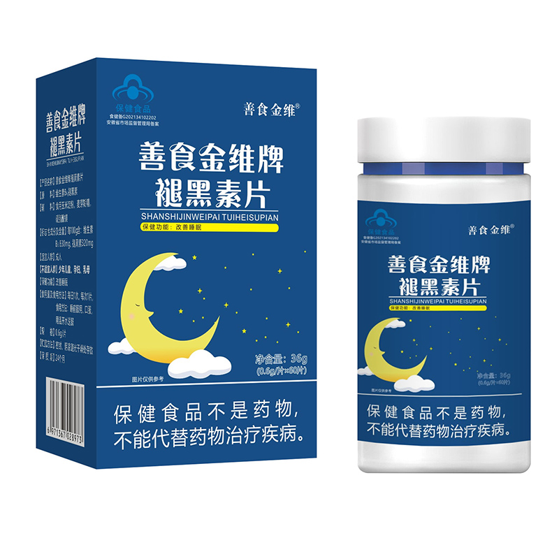 善食金维牌褪黑素片.jpg
