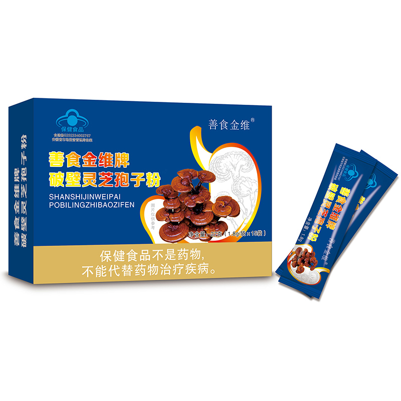 善食金维牌破壁灵芝孢子粉.jpg