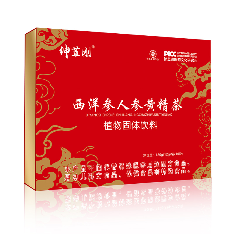 西洋参人参黄精茶.jpg