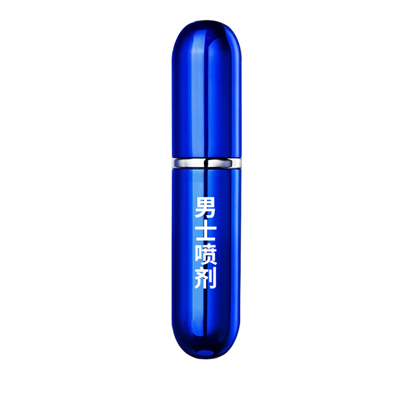 男士延时喷剂蓝管.jpg