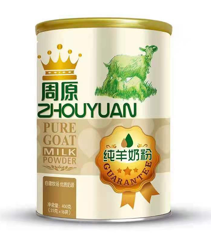 周原纯羊奶粉400g.jpg