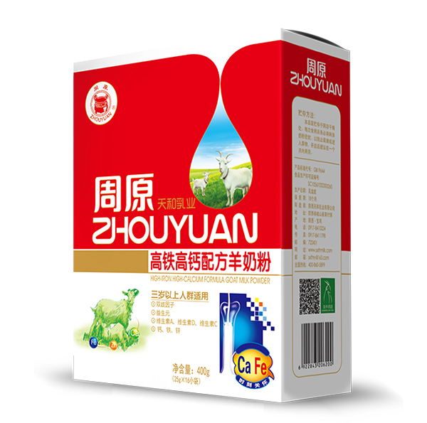 周原高铁高钙配方羊奶粉.jpg
