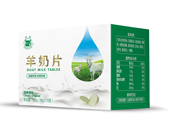 周原羊奶片160g 经典原味.jpg