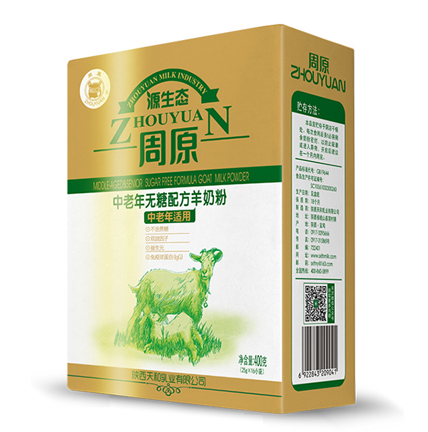 周原中老年无糖配方羊奶粉.jpg