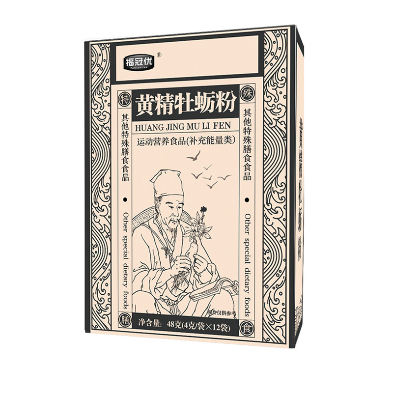 黄精牡蛎粉.jpg