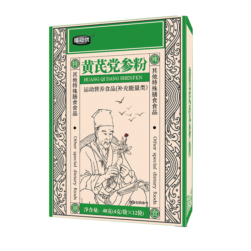黄芪党参粉.jpg