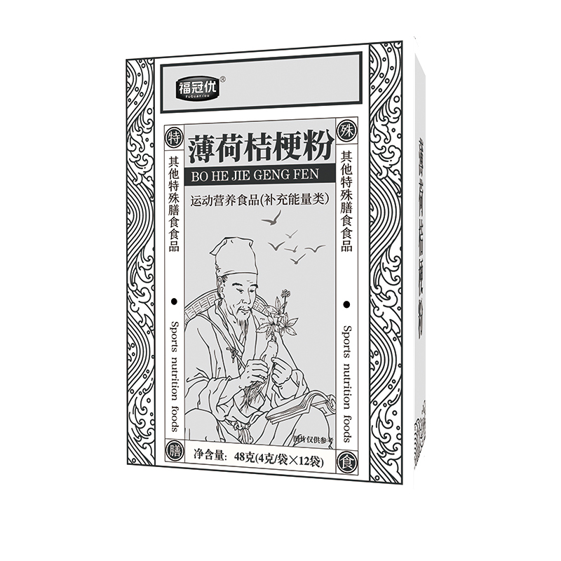 薄荷桔梗粉.jpg