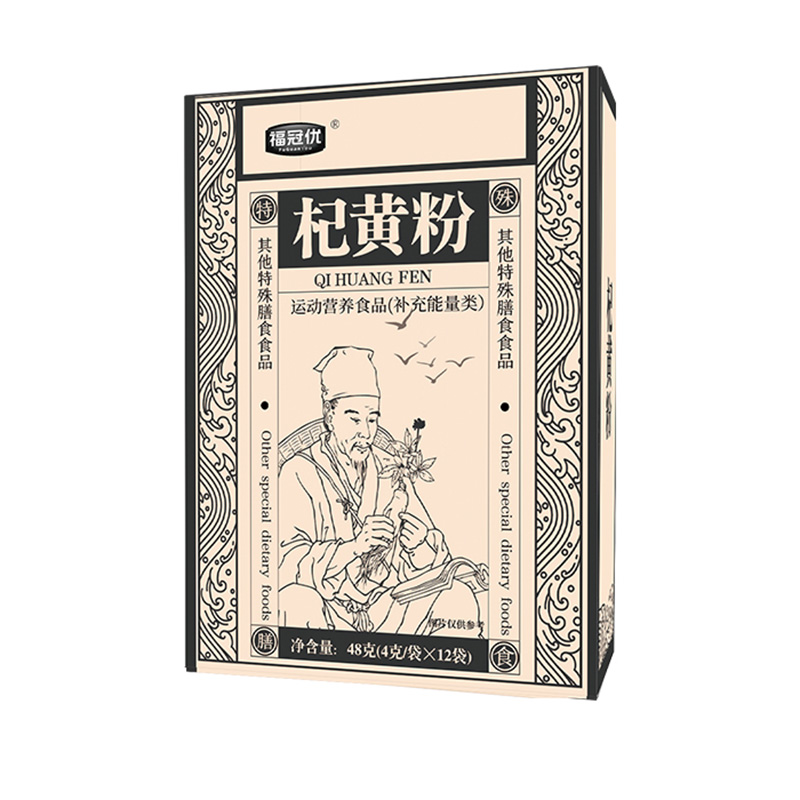 杞黄粉.jpg