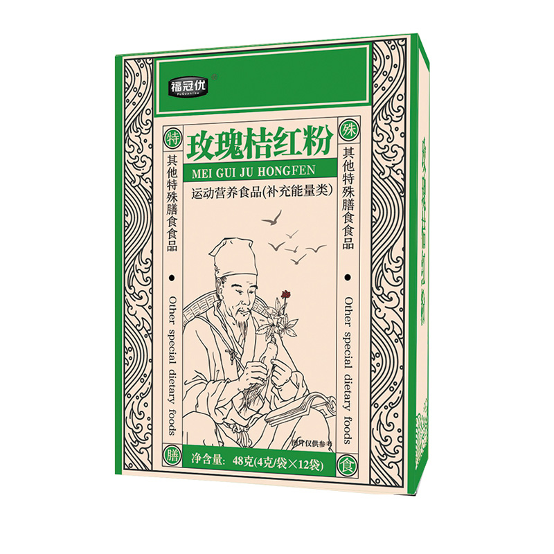 玫瑰桔红粉.jpg