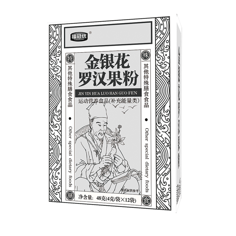 金银花罗汉果粉.jpg