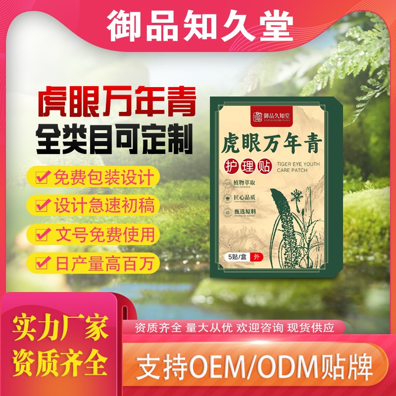 虎眼万年青护理贴1.jpg