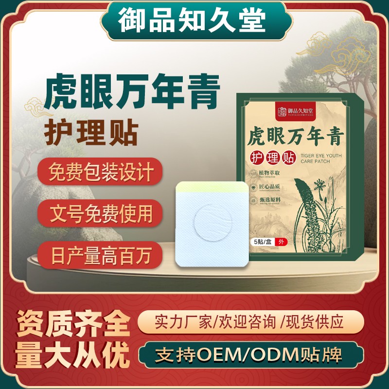 虎眼万年青护理贴2.jpg