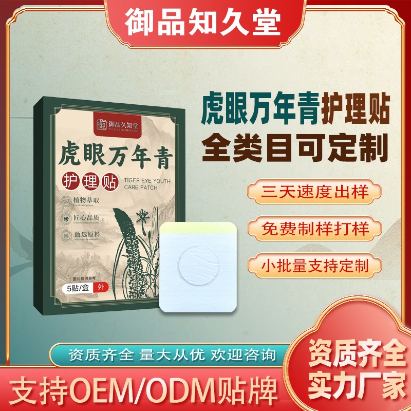 虎眼万年青护理贴3.jpg