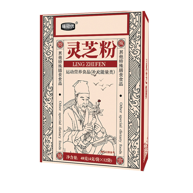 灵芝粉.jpg