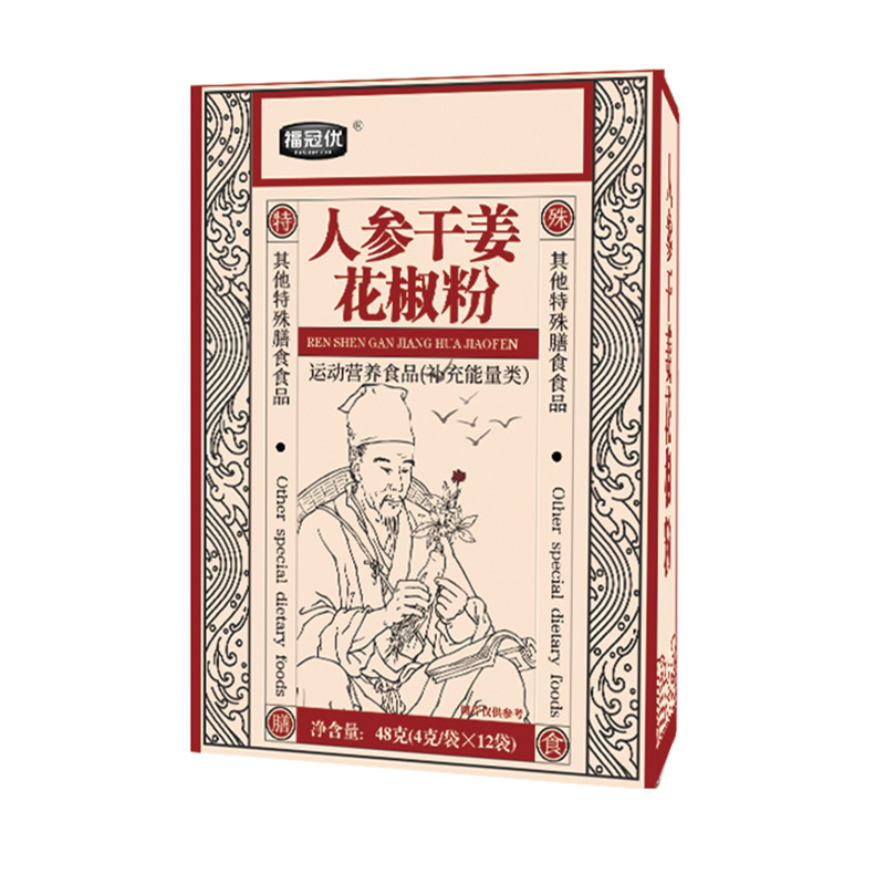 人参干姜花椒粉.jpg
