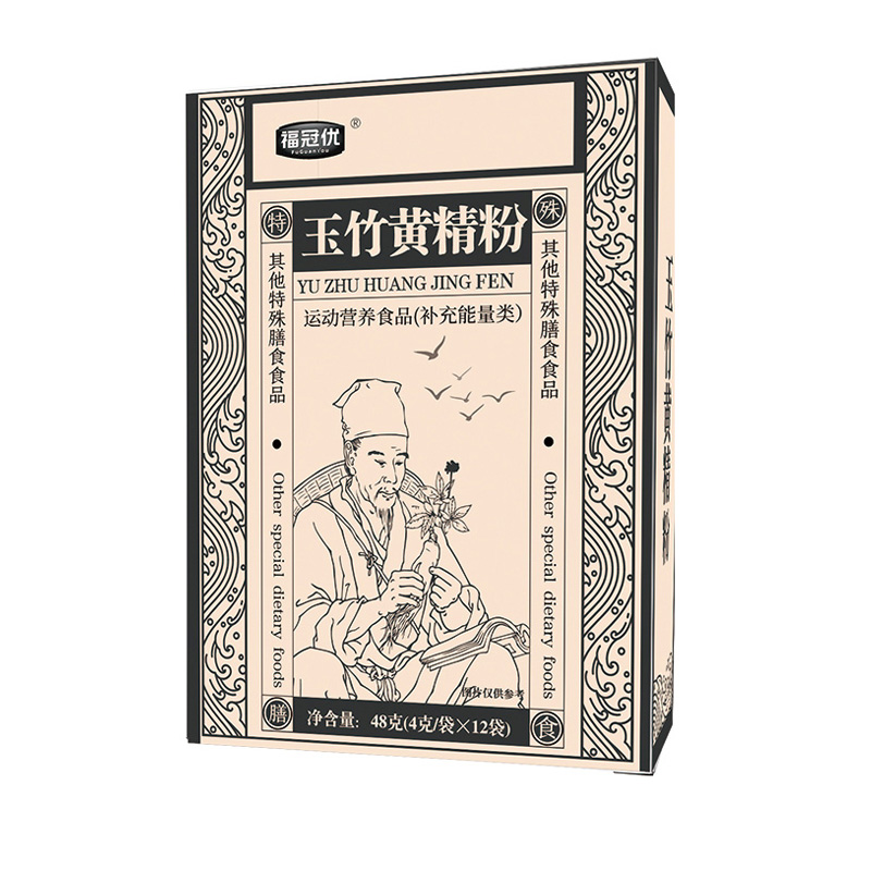 玉竹黄精粉.jpg