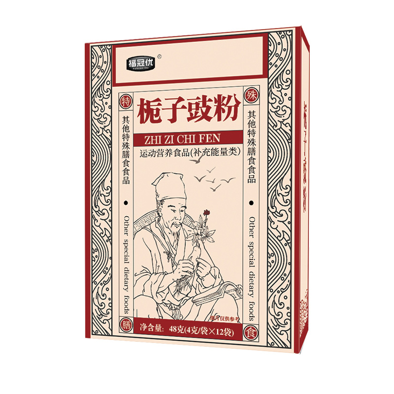 栀子豉粉.jpg