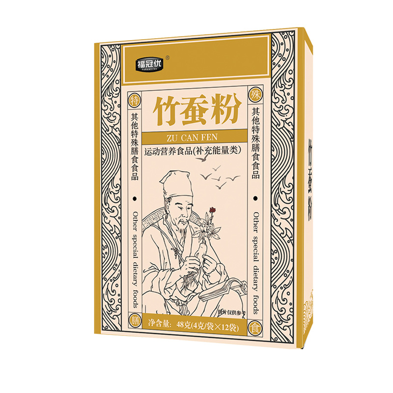 竹蚕粉.jpg